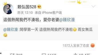 网红爆料司法解释最新版,全面解读网络言论边界与法律责任