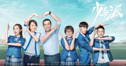 快乐的大人综艺第二季最新爆料,明星嘉宾大揭秘！