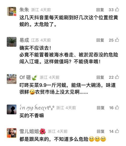 钱江最新爆料消息今天视频,揭秘今日热点事件内幕