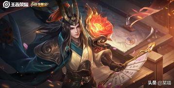 周瑜战令皮肤爆料最新,华丽变身，再现三国风云